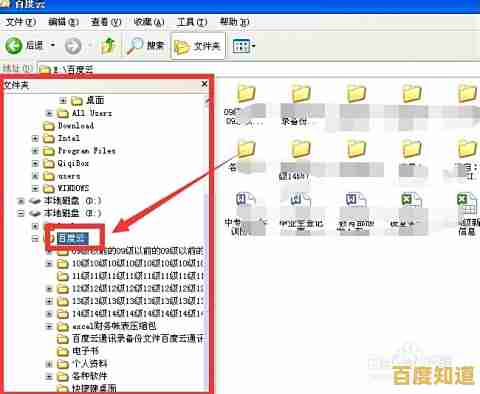 Windows资源管理器高效使用指南:提升文件管理效率的实用技巧 Windows资源管理器高效使用指南:提升文件管理效率的实用技巧