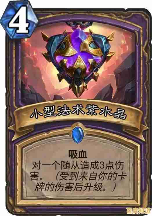 想体验魔兽世界经典回合制卡牌对战？试试《炉石传说国际服手机版》吧！