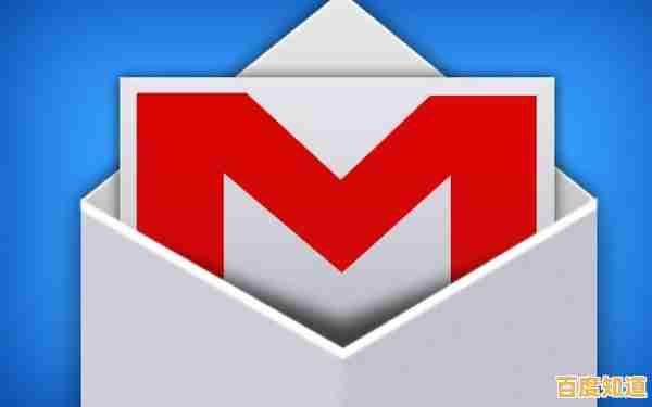 Gmail高效使用指南:掌握核心功能与实用技巧轻松提升效率 Gmail高效使用指南:掌握核心功能与实用技巧轻松提升效率