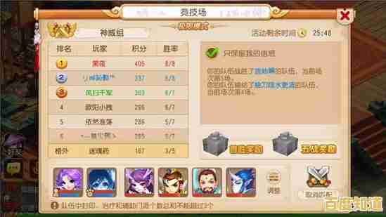 还在寻找策略性手游？滚动的多米诺你玩过了吗？