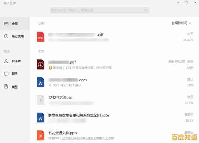 掌握企业微信文件下载位置指南:提升办公效率与文档管理技巧 掌握企业微信文件下载位置指南:提升办公效率与文档管理技巧