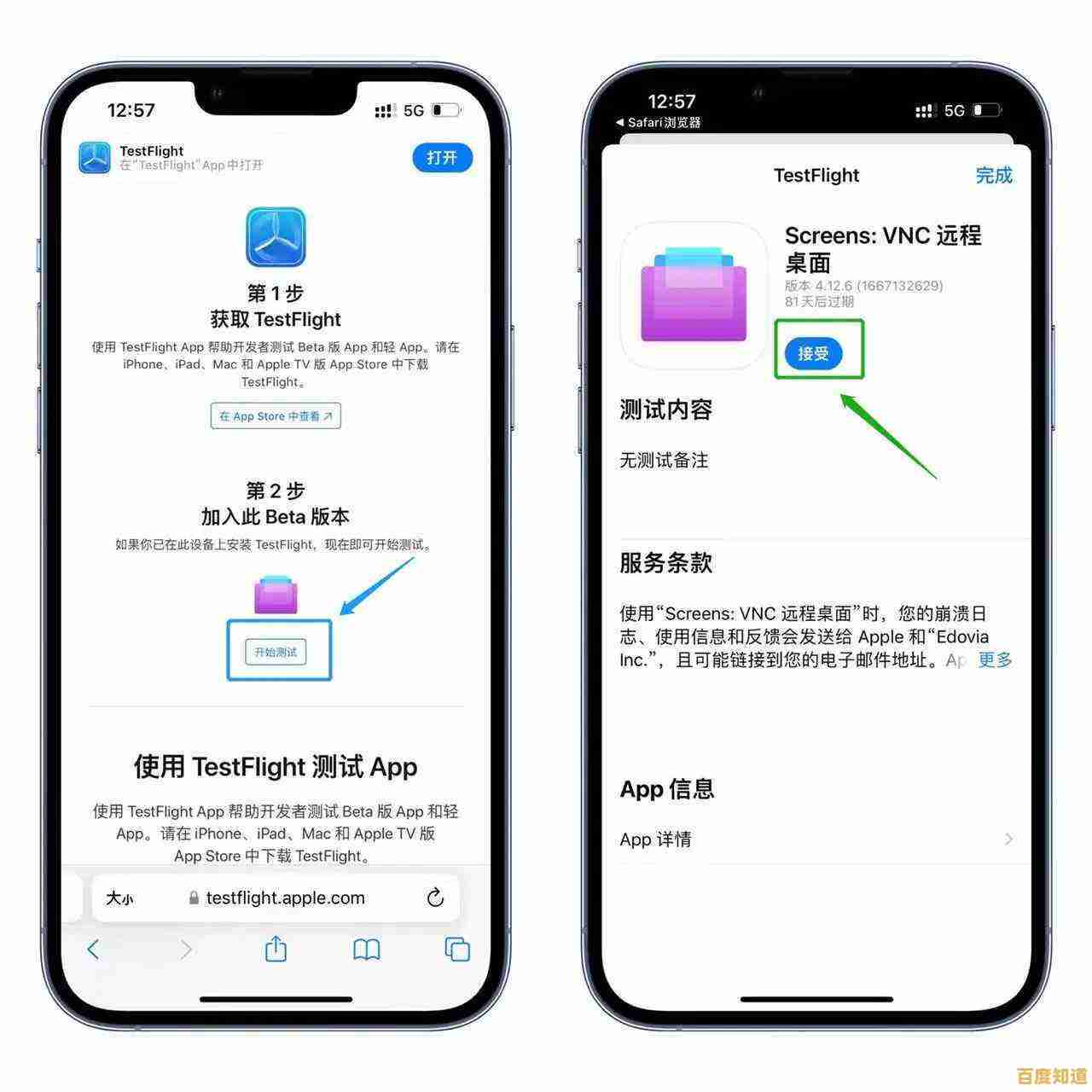 苹果手机应用下载指南:轻松获取所需软件的方法解析 苹果手机应用下载指南:轻松获取所需软件的方法解析