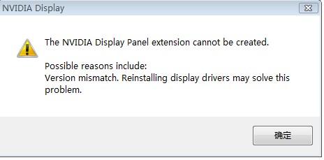 解决NVIDIA控制面板无法打开的故障:详细步骤与实用建议 解决NVIDIA控制面板无法打开的故障:详细步骤与实用建议