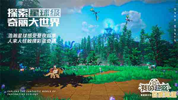 想体验从原始部落到现代文明的史诗征程？时光大爆炸》带你穿越千年！