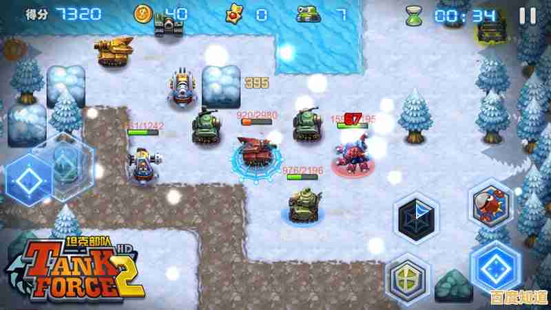 想重温经典？坦克大战1990》手机版带你重返战场！