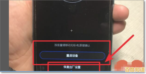 触屏失灵别慌张！这些解决方案让你的手机重获新生