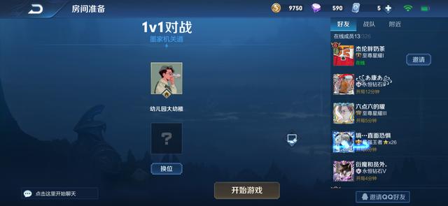 想在单机模式下体验纯粹1v1竞技?快试试《王者荣耀1v1单机版》吧! 想在单机模式下体验纯粹1v1竞技?快试试《王者荣耀1v1单机版》吧!