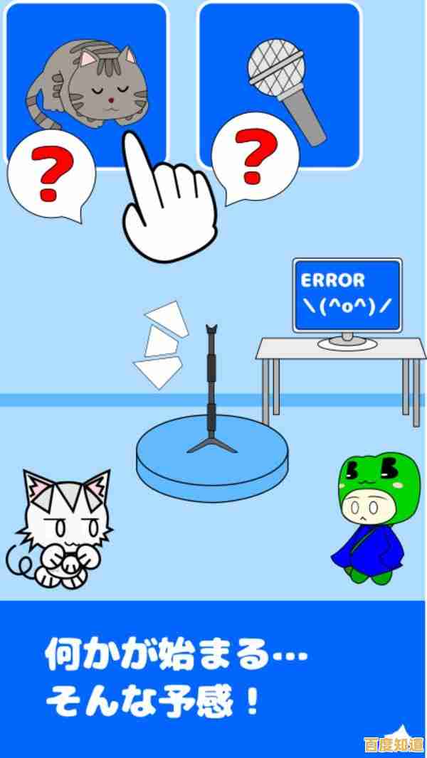 想挑战趣味闯关?别碰小蓝的朋友》你敢玩到第几关? 想挑战趣味闯关?别碰小蓝的朋友》你敢玩到第几关?