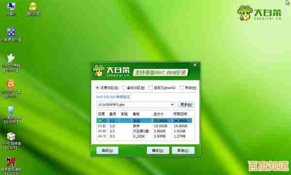跟随装机达人一步步安装XP系统之家，新手也能快速上手