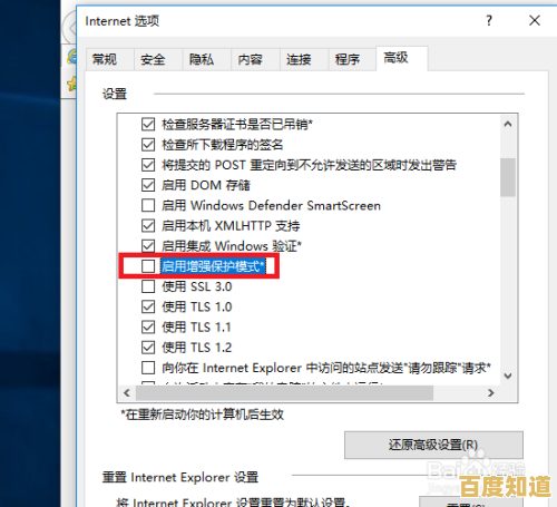 掌握五个实用技巧轻松应对IE8浏览器兼容性问题