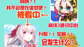 谁说失败不能比胜利更欢乐?Wheelie Challenge》的魔性设定,真的能忍住不笑场? 谁说失败不能比胜利更欢乐?Wheelie Challenge》的魔性设定,真的能忍住不笑场?