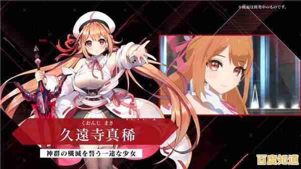 谁说手游不能兼具画风与策略?神杀的亚里亚安卓版》了解一下? 谁说手游不能兼具画风与策略?神杀的亚里亚安卓版》了解一下?