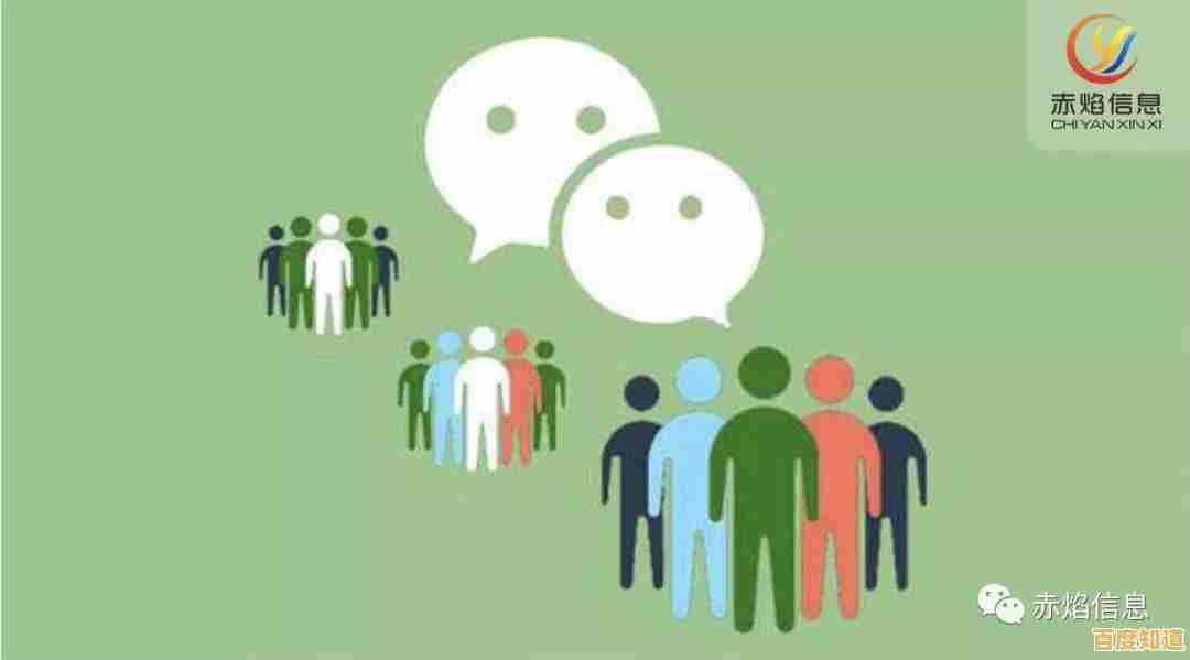 微信建群新玩法:快速搭建专属社交圈,与志同道合的朋友畅聊无阻 微信建群新玩法:快速搭建专属社交圈,与志同道合的朋友畅聊无阻