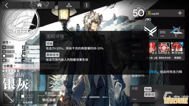 《明日方舟终末地》机制解析:从玩家视角探讨游戏设计与体验的深度关联 《明日方舟终末地》机制解析:从玩家视角探讨游戏设计与体验的深度关联