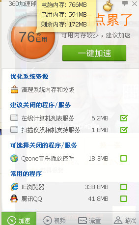 随时随地畅享社交生活,QQ空间电脑版让沟通无界限 随时随地畅享社交生活,QQ空间电脑版让沟通无界限