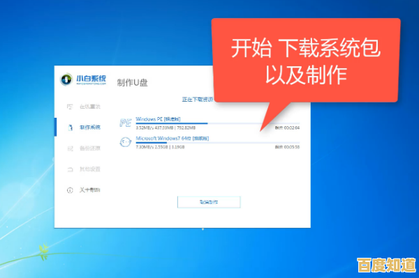 全面了解台式机系统重装前后的功能差异与数据管理要点 全面了解台式机系统重装前后的功能差异与数据管理要点