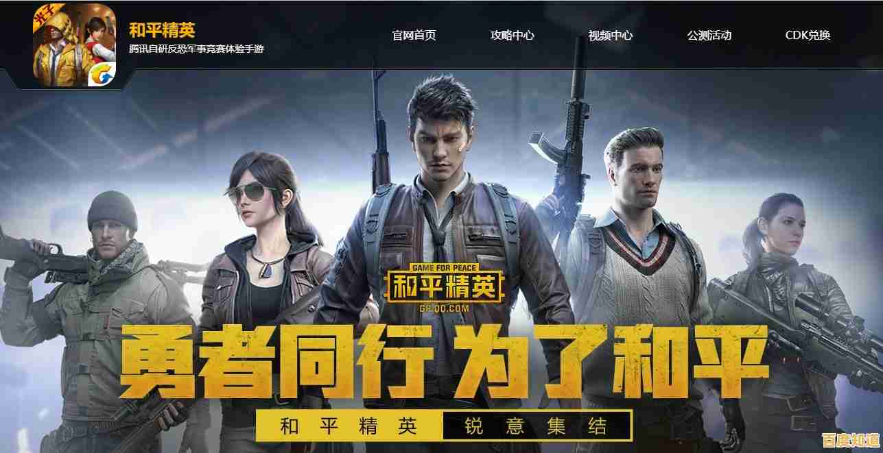 还在为内存烦恼?和平精英极速版》轻松登录即玩,不来试试? 还在为内存烦恼?和平精英极速版》轻松登录即玩,不来试试?