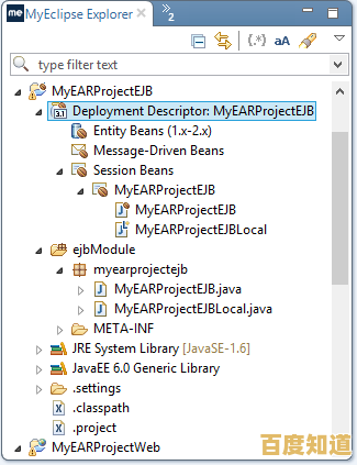 探索[MyEclipse]为Java开发者打造的全能集成开发环境