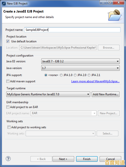 探索[MyEclipse]为Java开发者打造的全能集成开发环境