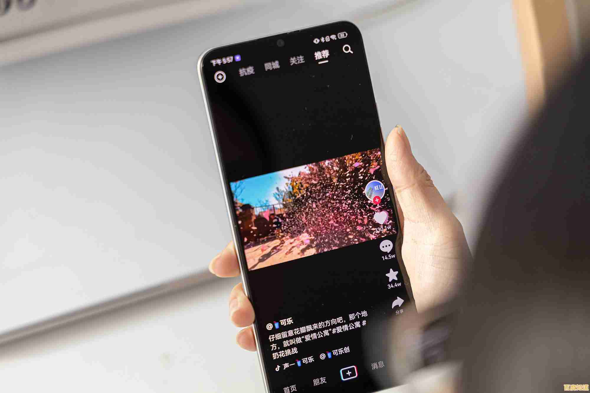 微软Win11最新升级引发问题:部分用户遭遇关机选项异常消失 微软Win11最新升级引发问题:部分用户遭遇关机选项异常消失