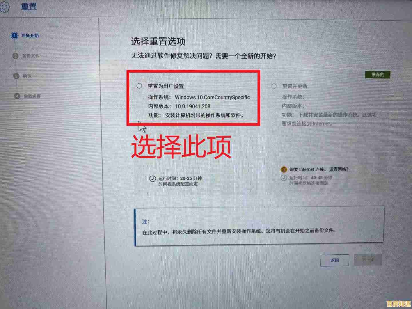 戴尔Win11笔记本电脑回音故障原因揭秘与实用修复指南
