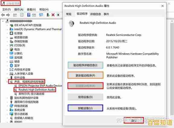 戴尔Win11笔记本电脑回音故障原因揭秘与实用修复指南
