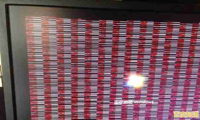 电脑花屏故障的根源分析与实用排查指南