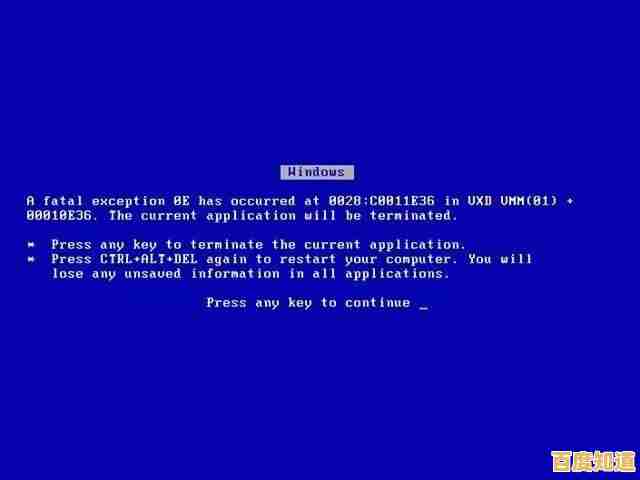 系统蓝屏故障排查指南：常见诱因与实用修复方案解析