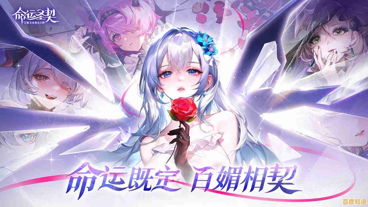 《命运圣契》想体验招募美少女战士的冒险乐趣吗？