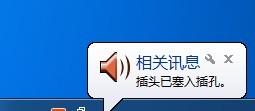 麦克风突然没声音了？这些修复技巧或许能帮到你