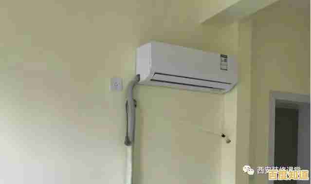 手机控制空调的隐藏技巧，轻松实现智能遥控新体验！