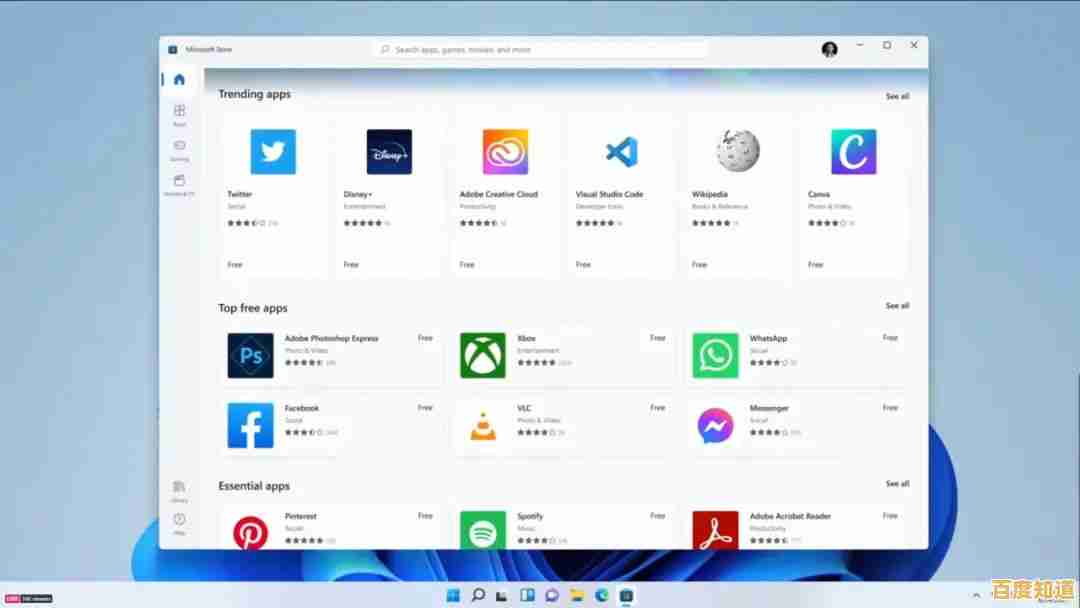 微软Win11整合安卓内核：革新跨平台操作体验