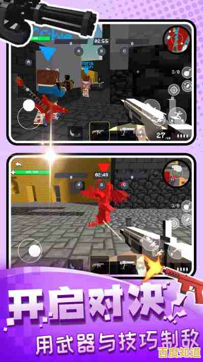 还在寻找高自由度的像素枪战游戏？枪火战神传奇》让你自定义装备称霸战场！