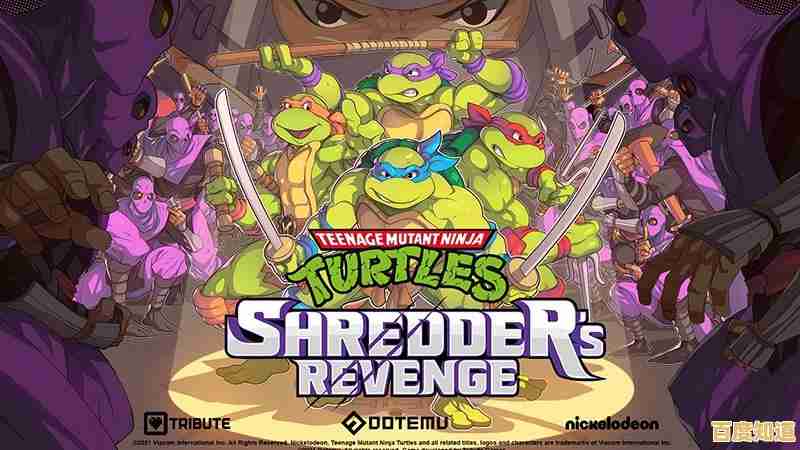 想体验四神龟的独特武器？忍者神龟3无敌版》还原红白机经典等你来战！