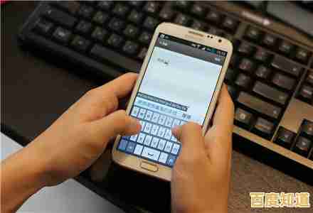 探索九宫格输入法的效率提升：让打字更流畅、更便捷的现代方案