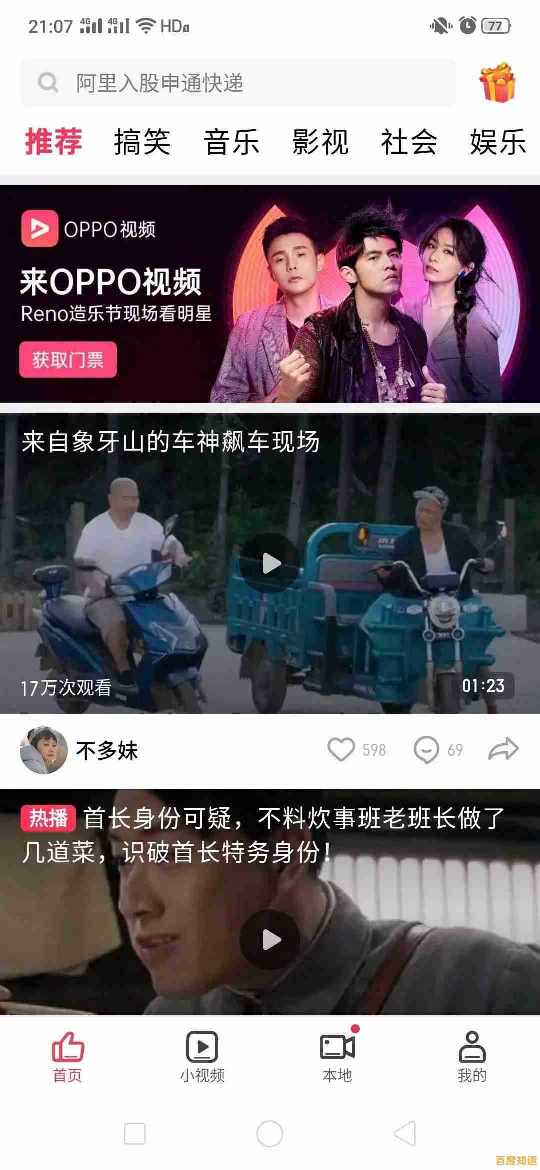 解锁YouTube优质观影指南:从搜索到播放的完整实用教程 解锁YouTube优质观影指南:从搜索到播放的完整实用教程