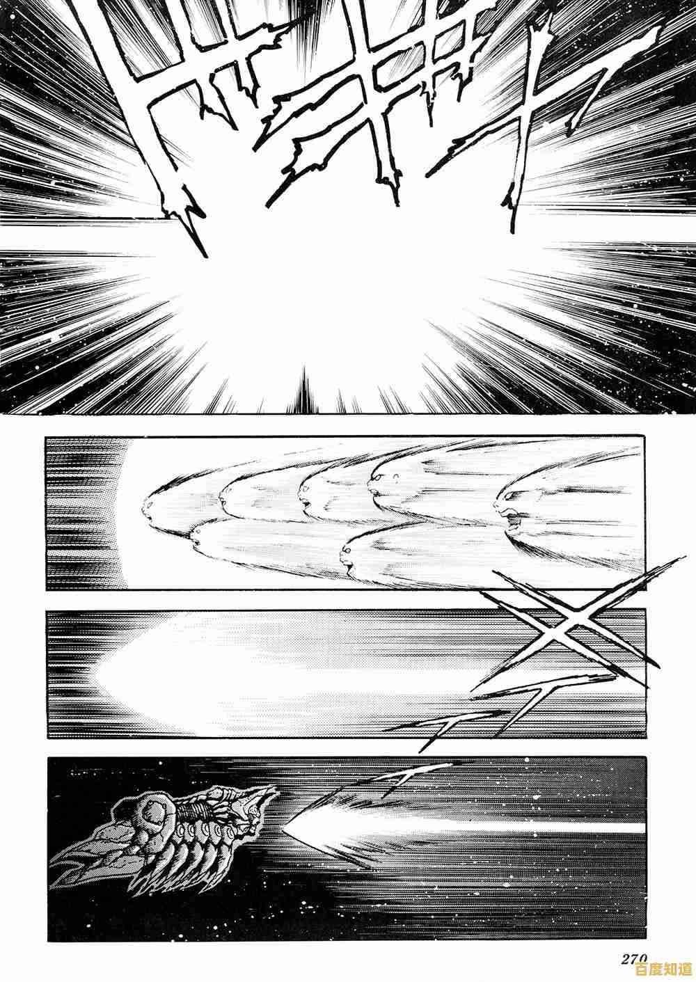 谁说免费游戏不能硬核？火影战记原版技术至上，你敢挑战吗？