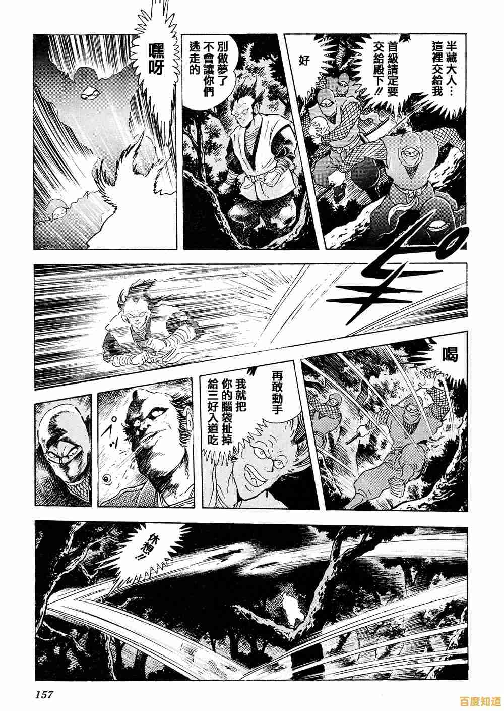 谁说免费游戏不能硬核？火影战记原版技术至上，你敢挑战吗？