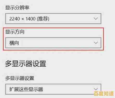 个性化你的Win11显示设置:详细教程助你精准调整屏幕颜色与视觉风格 个性化你的Win11显示设置:详细教程助你精准调整屏幕颜色与视觉风格