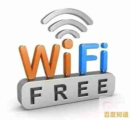 无线网络安全防护:如何有效防范密码被破解的风险 无线网络安全防护:如何有效防范密码被破解的风险