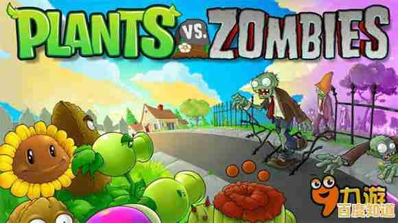 还在找策略塔防神作?植物大战僵尸1经典版》的多样玩法你玩了吗? 还在找策略塔防神作?植物大战僵尸1经典版》的多样玩法你玩了吗?