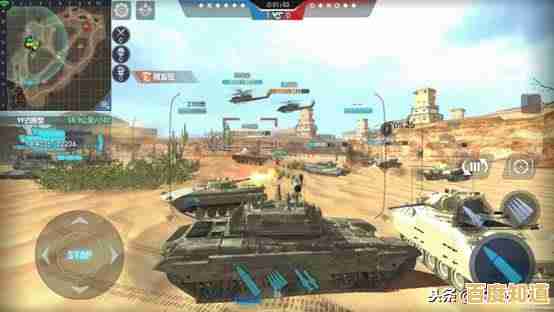 谁说手游不能有真实战场？装甲纷争的多样玩法你试过了吗？