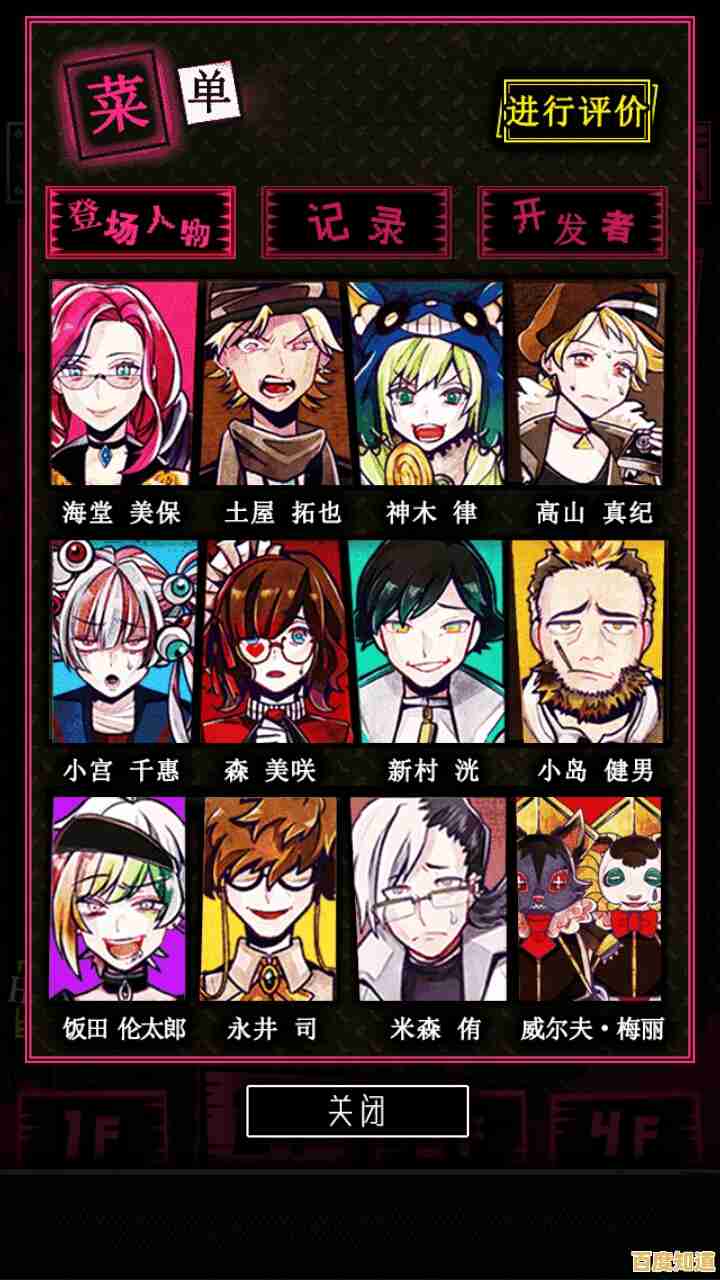 11位男女的生死博弈，恶狼游戏Another日服》你敢做出选择吗？