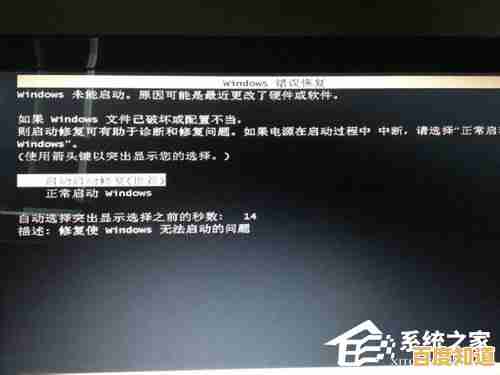 探究电脑无法正常开机的多种可能性及处理技巧