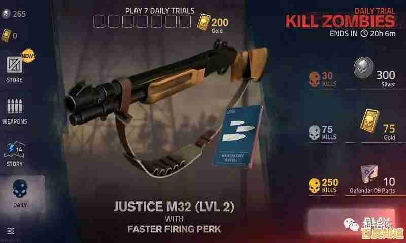 想试试第一人称生存射击？勇闯死人谷2正版》武器升级等你体验！