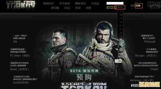 《超凡先锋九游版》逃离塔科夫般的刺激战场,你准备好生存挑战了吗? 《超凡先锋九游版》逃离塔科夫般的刺激战场,你准备好生存挑战了吗?