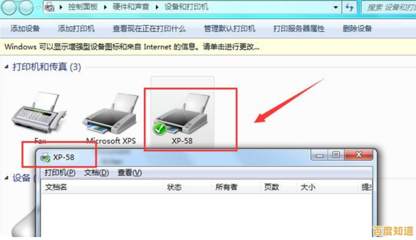 全面解读打印机脱机使用的含义及其便捷性 全面解读打印机脱机使用的含义及其便捷性
