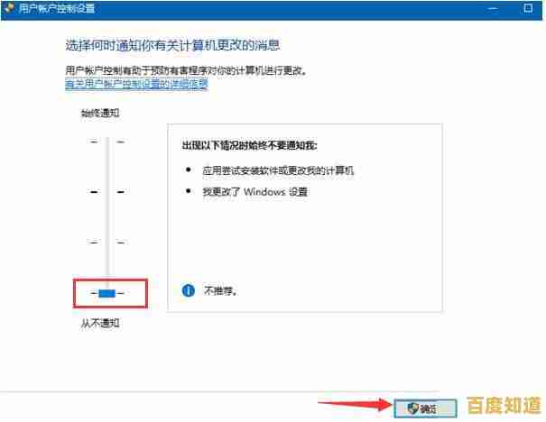 Win11用户密码设置指南：保障系统安全与账户管理的实用教程