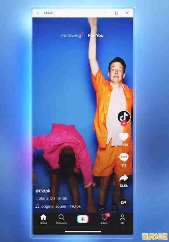 寻找Win11可靠下载源？详细安装步骤与注意事项解析