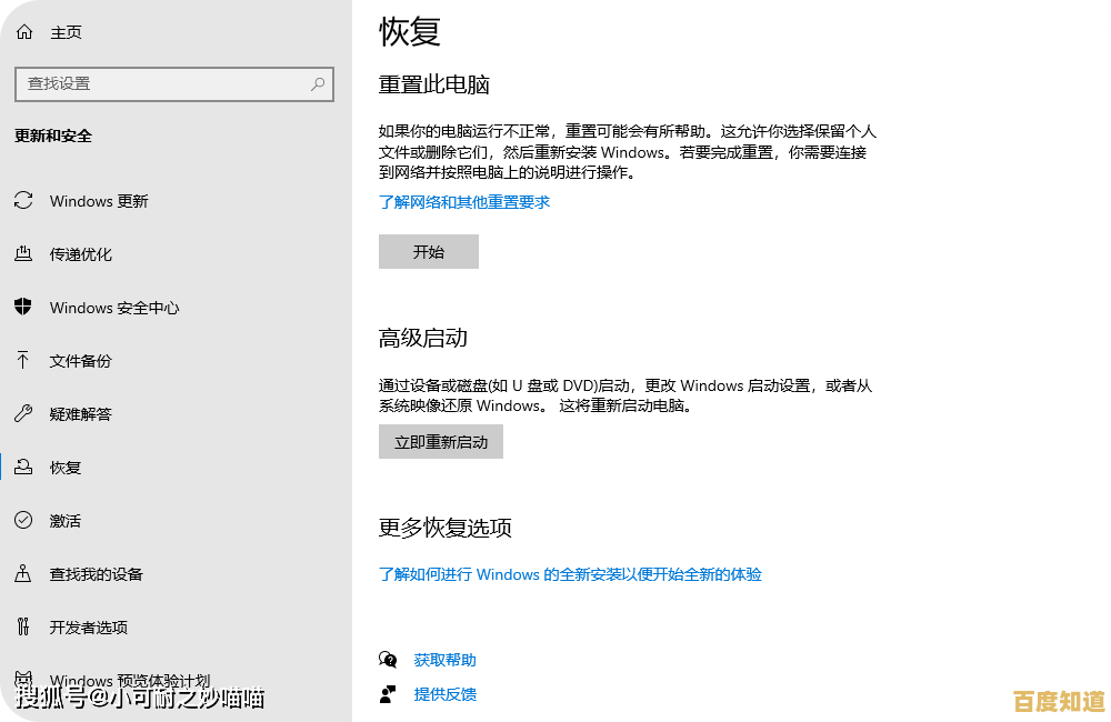电脑突然黑屏怎么办?详细诊断流程与自救技巧全解析 电脑突然黑屏怎么办?详细诊断流程与自救技巧全解析
